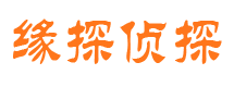 邕宁寻人公司